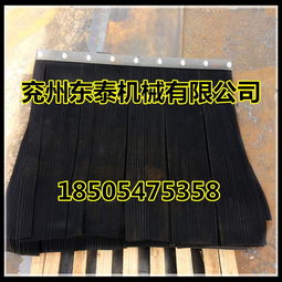 優(yōu)質(zhì)橡塑擋塵簾,導(dǎo)料槽防塵簾具體作用,導(dǎo)料槽擋塵簾,優(yōu)質(zhì)橡塑擋塵簾,導(dǎo)料槽防塵簾具體作用,導(dǎo)料槽擋塵簾生產(chǎn)廠家,優(yōu)質(zhì)橡塑擋塵簾,導(dǎo)料槽防塵簾具體作用,導(dǎo)料槽擋塵簾價(jià)格